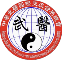 武醫北區支分會